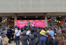 “Festival de los Sueños”: así fue la jornada de ciencia, arte y juego que convocó a cientos de niños y niñas en Santiago