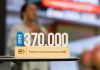 Entel habilita ecosistema de colaboración para digitalizar a 370 mil personas mayores de aquí al 2030 Entel habilita ecosistema de colaboración para digitalizar a 370 mil personas mayores de aquí al 2030