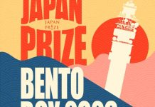 Japan Prize llega por primera vez a Chile con siete producciones premiadas