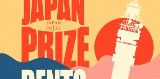 Japan Prize llega por primera vez a Chile con siete producciones premiadas